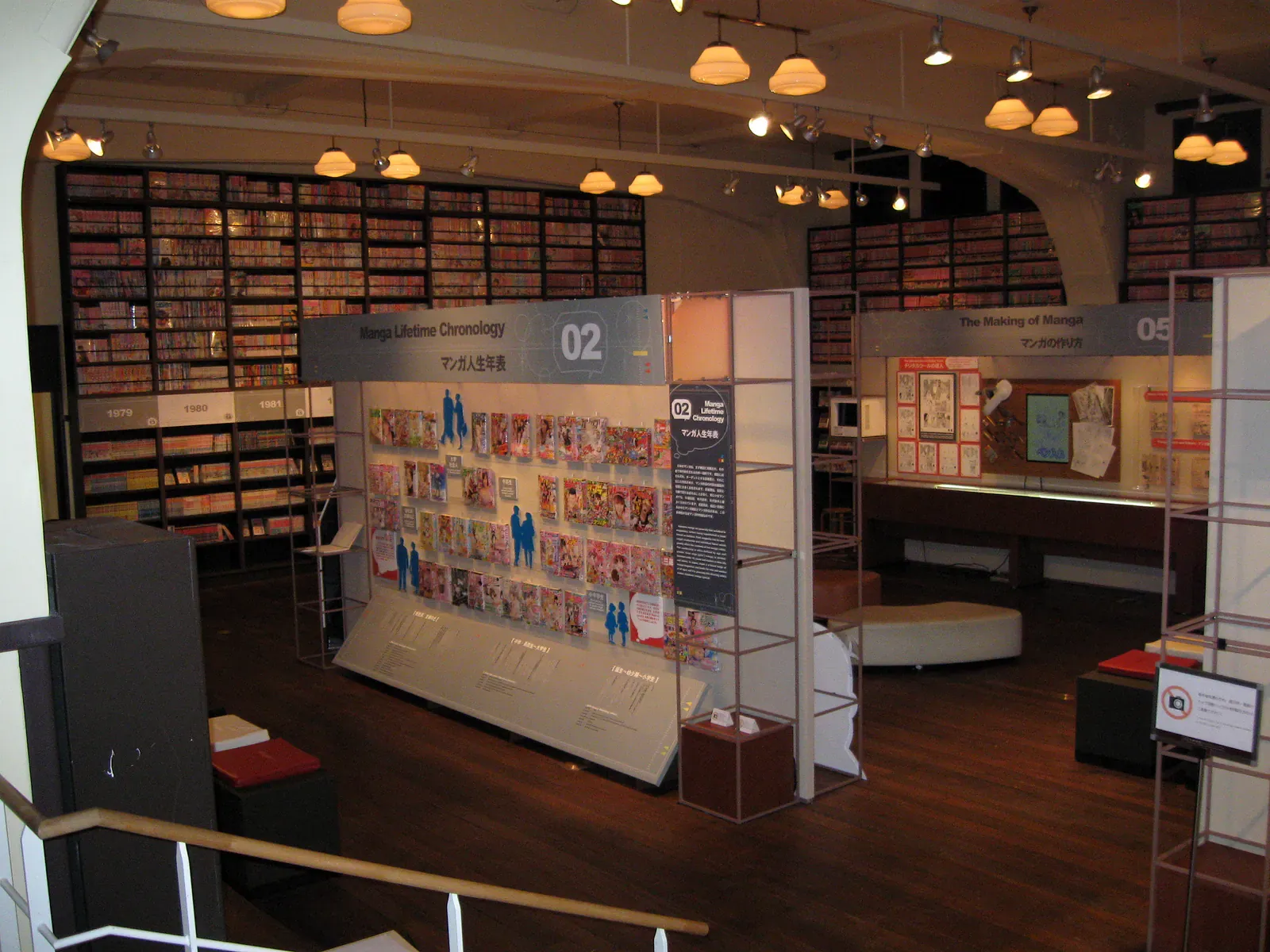 Manga gallery hall with shelves of volumes and wooden floor displays